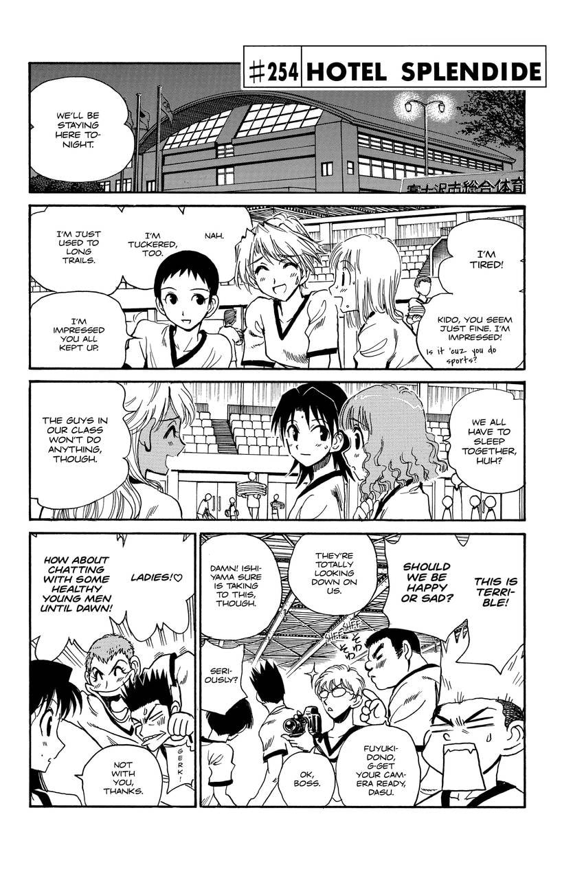 School Rumble Chapter 311 page 1 - 