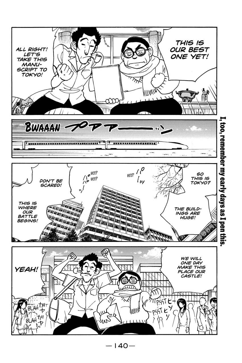 School Rumble Chapter 312 page 2 - 