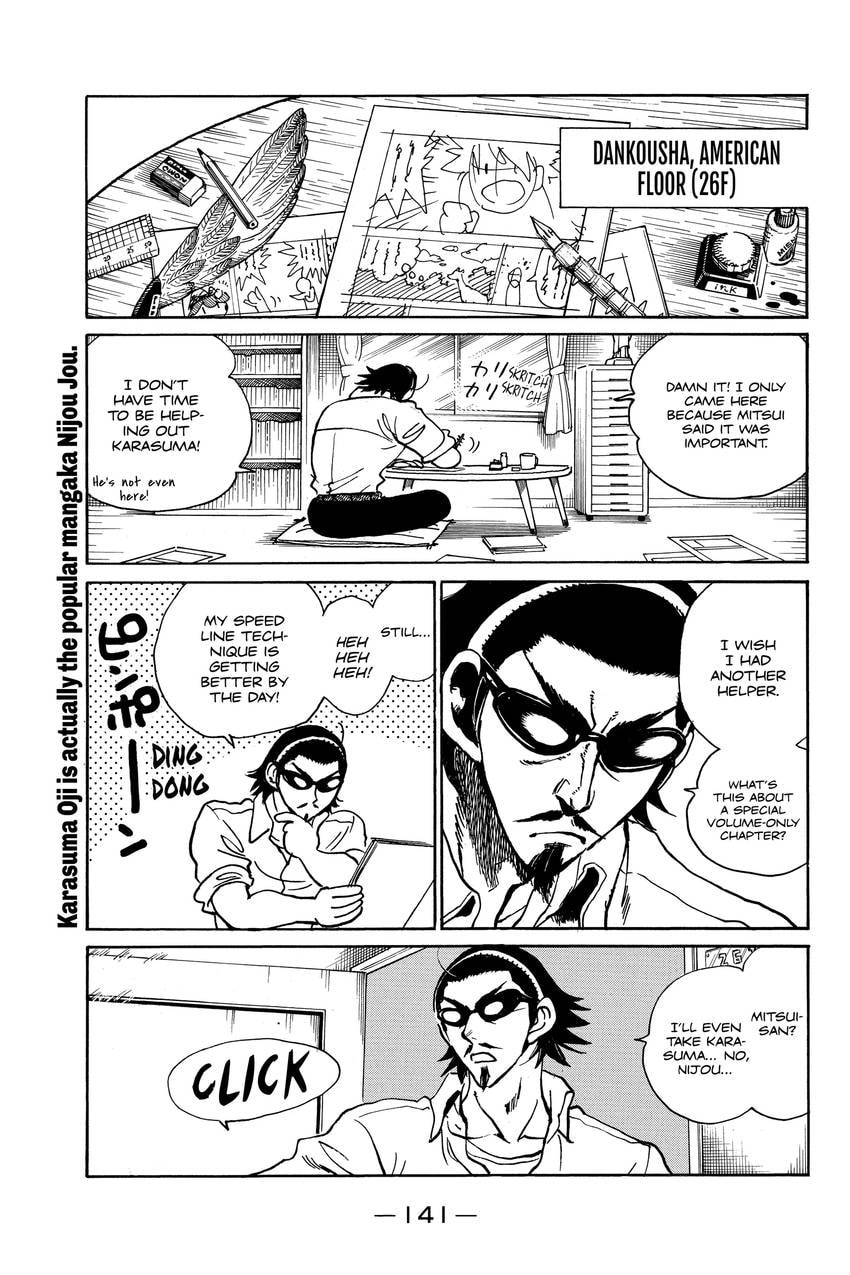 School Rumble Chapter 312 page 3 - 