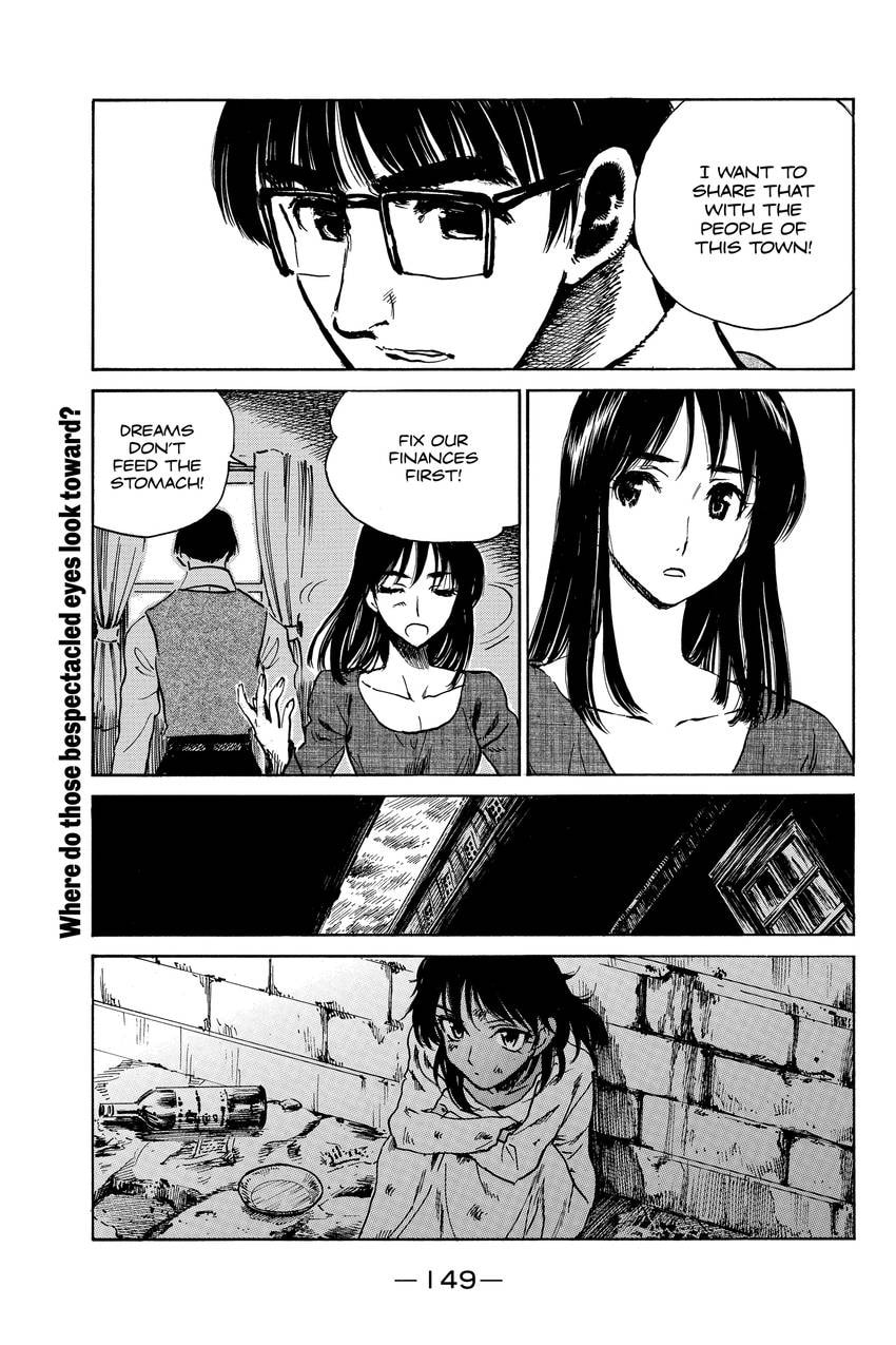 School Rumble Chapter 313 page 3 - 