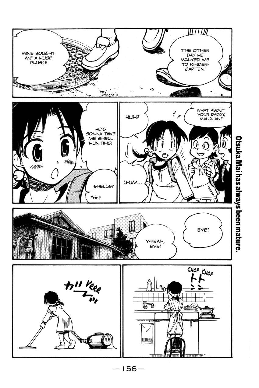 School Rumble Chapter 314 page 2 - 