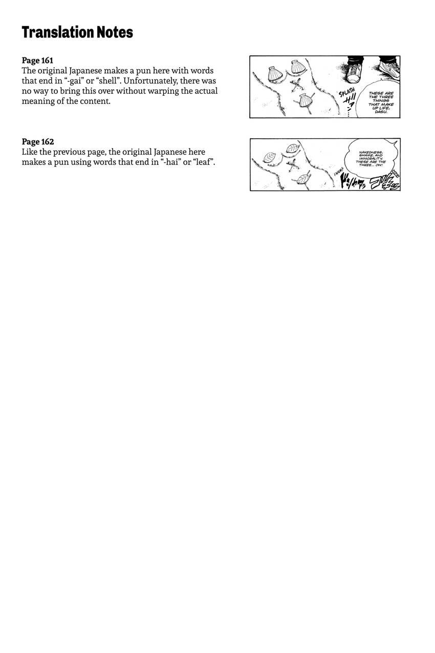School Rumble Chapter 314 page 12 - 