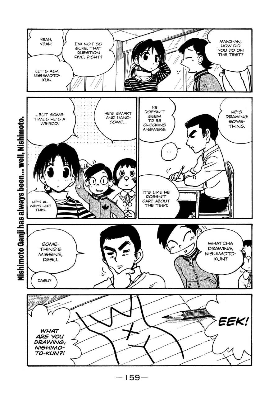 School Rumble Chapter 314 page 5 - 