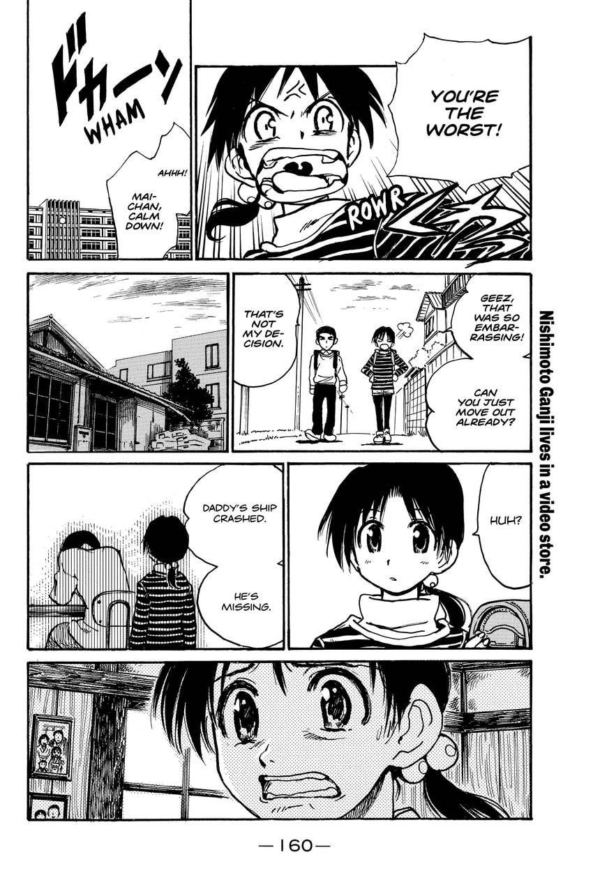 School Rumble Chapter 314 page 6 - 