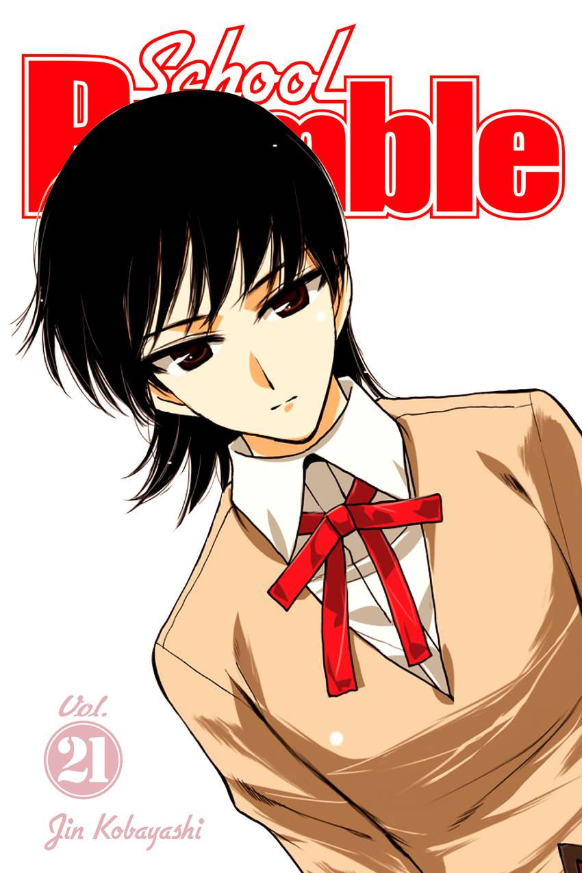 School Rumble Chapter 315 page 1 - 