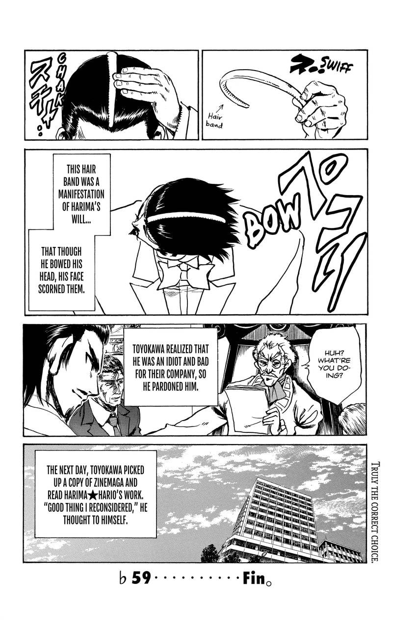 School Rumble Chapter 315 page 12 - 