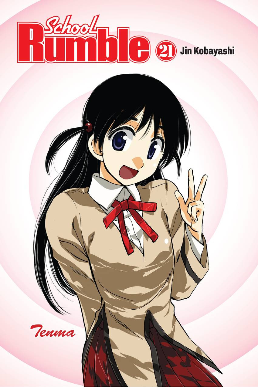 School Rumble Chapter 315 page 3 - 