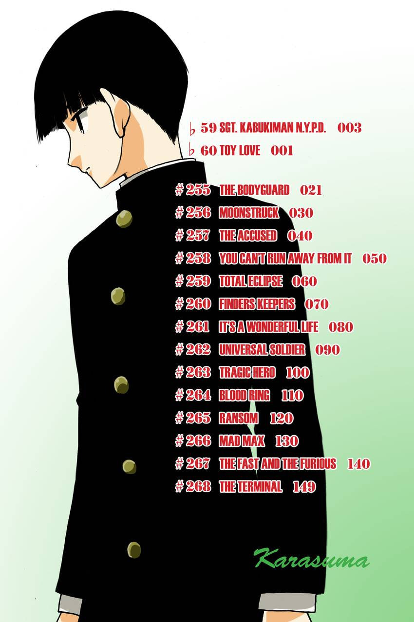 School Rumble Chapter 315 page 4 - 