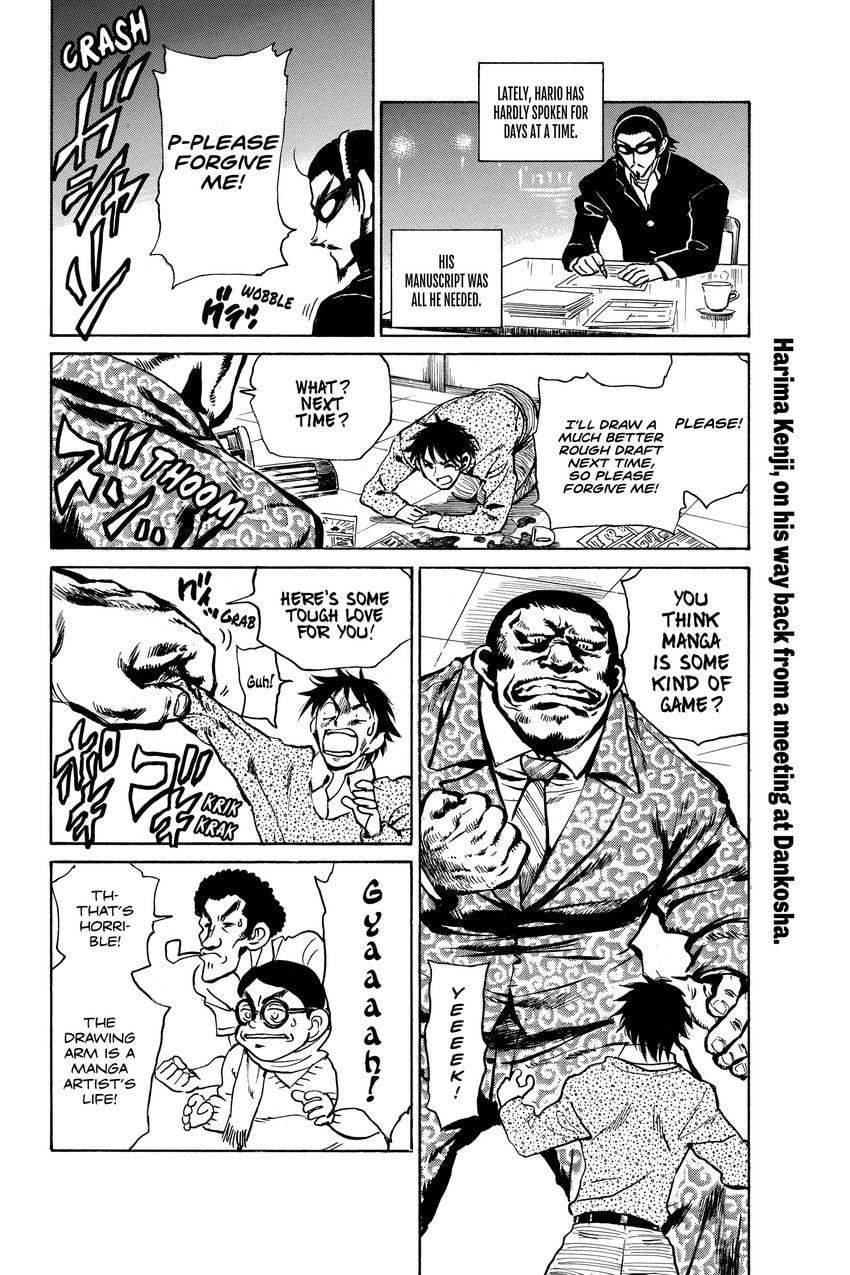 School Rumble Chapter 315 page 6 - 