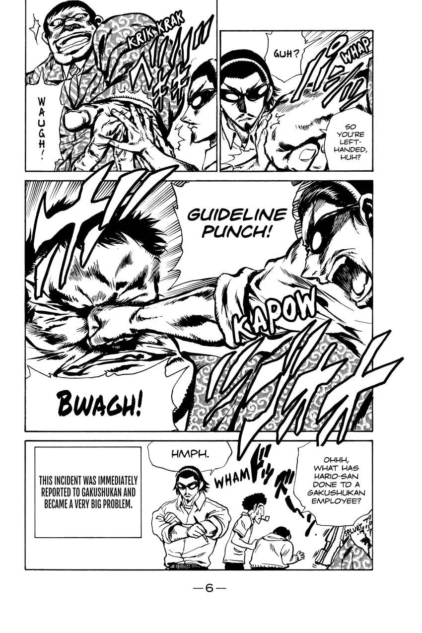 School Rumble Chapter 315 page 8 - 