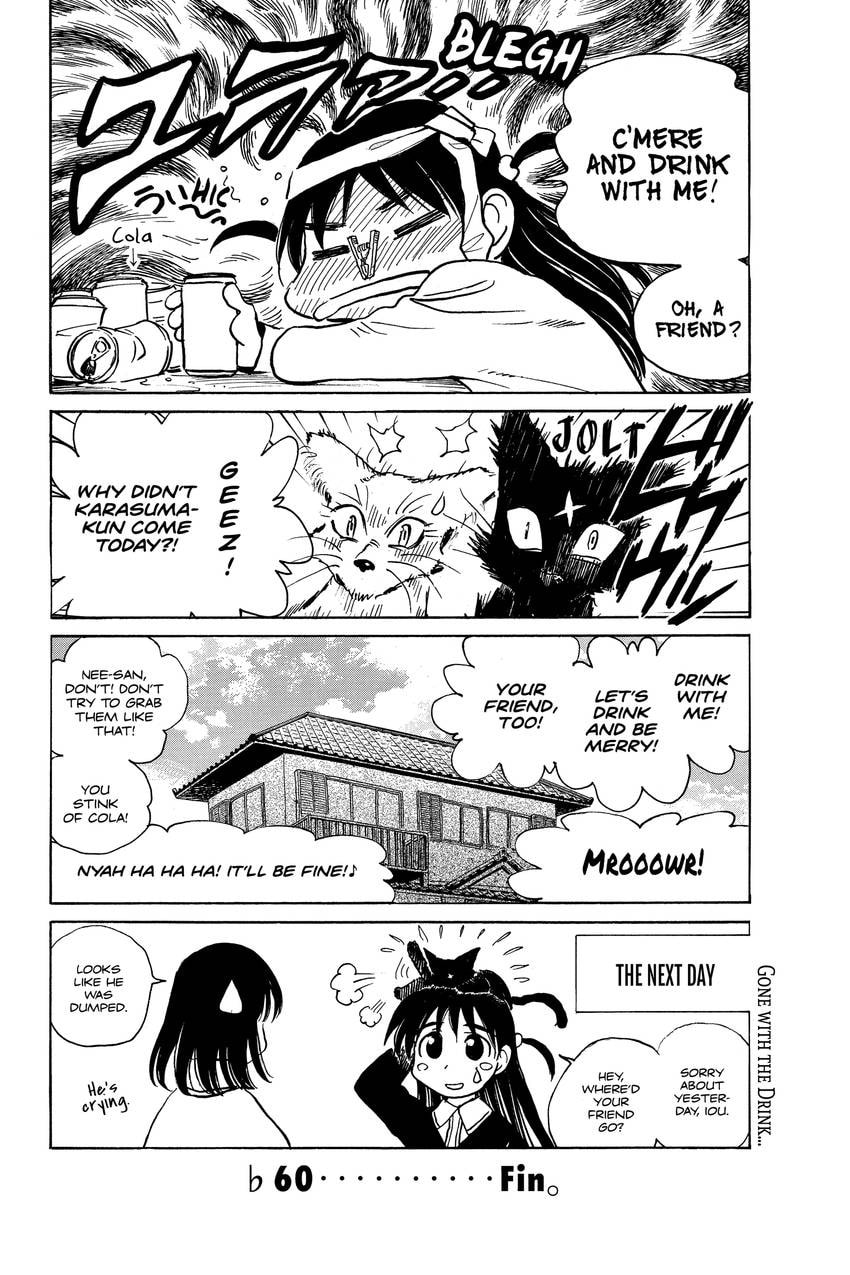 School Rumble Chapter 316 page 8 - 