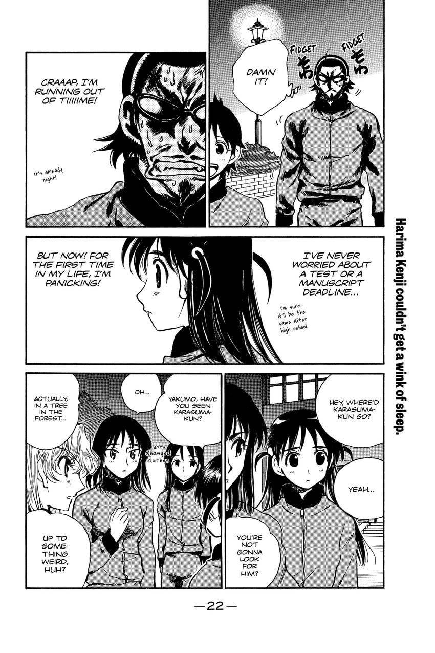 School Rumble Chapter 317 page 2 - 