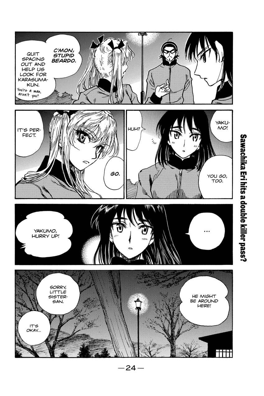 School Rumble Chapter 317 page 4 - 