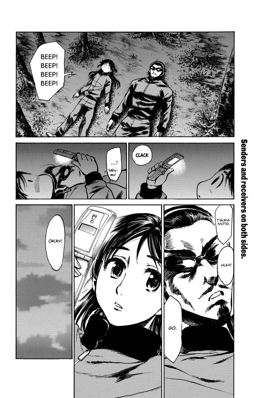 School Rumble Chapter 319 page 7 - 