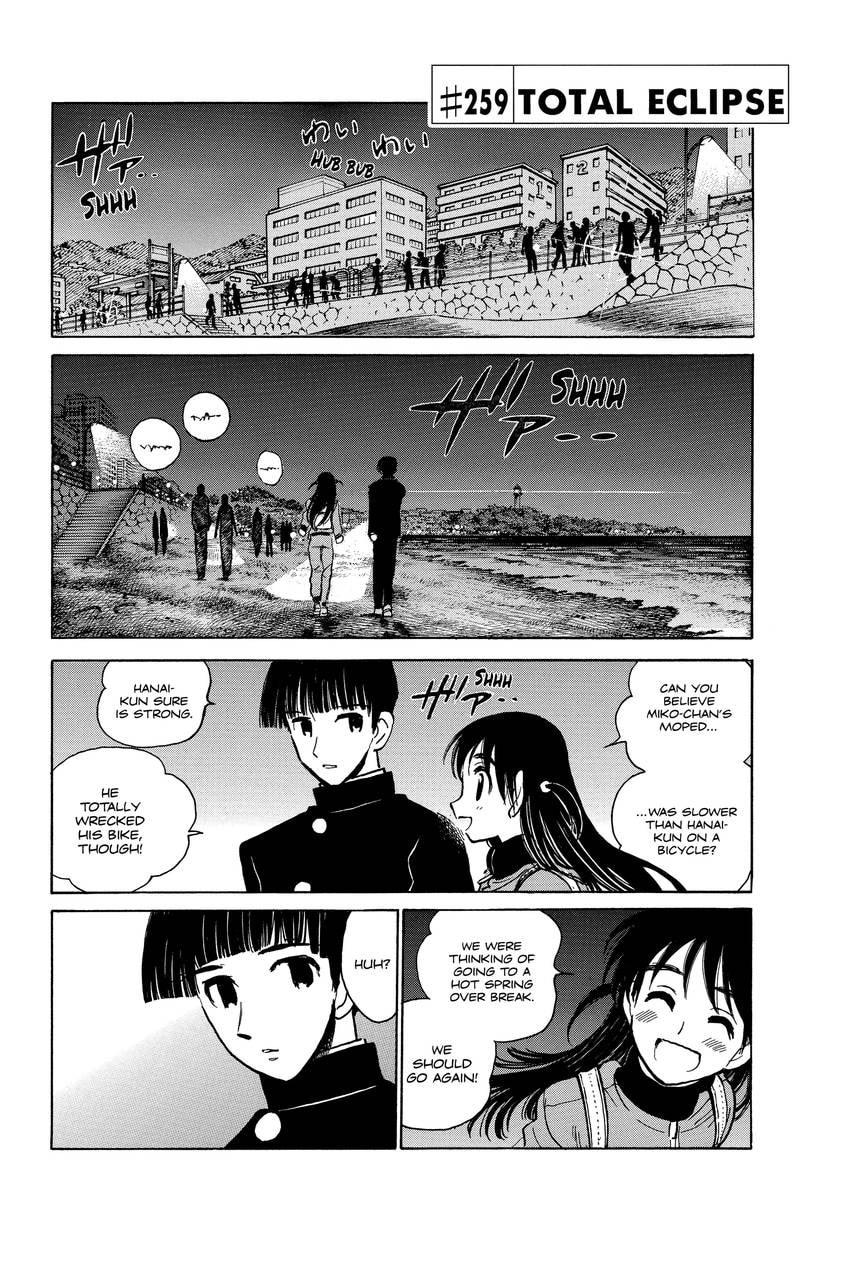School Rumble Chapter 321 page 1 - 