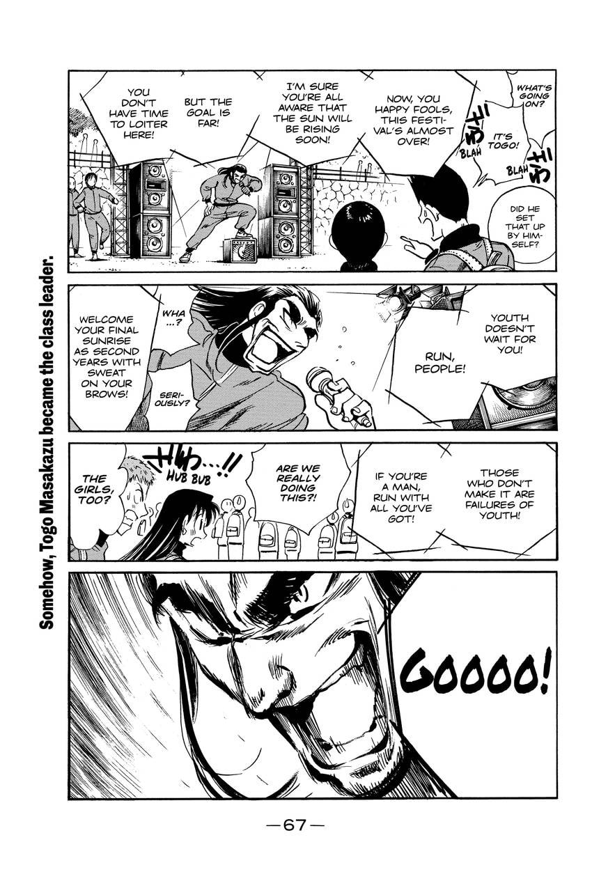 School Rumble Chapter 321 page 8 - 