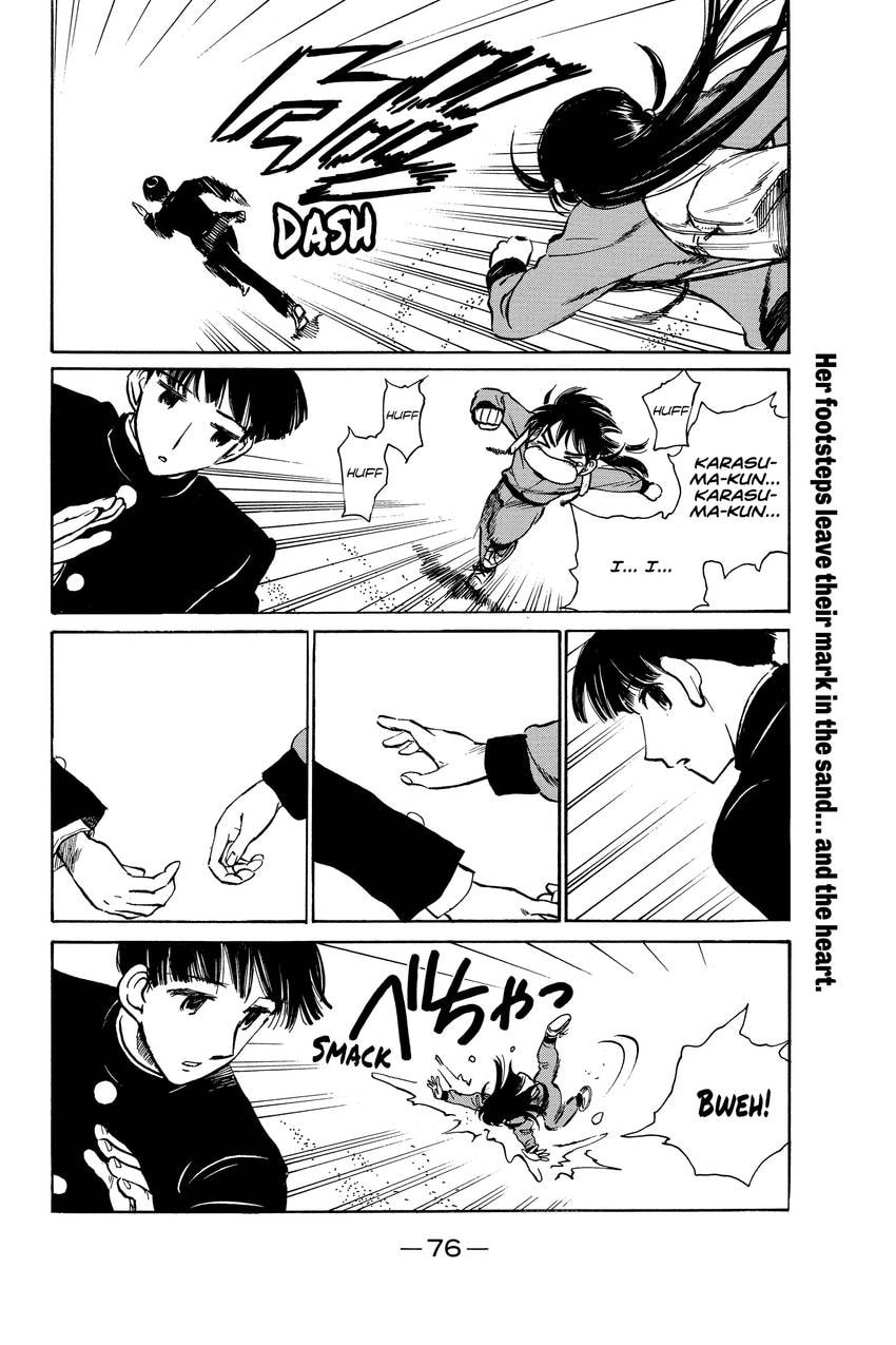 School Rumble Chapter 322 page 7 - 