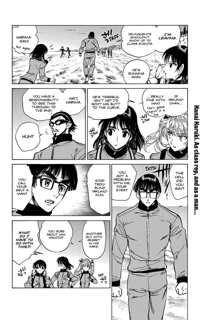 School Rumble Chapter 323 page 3 - 