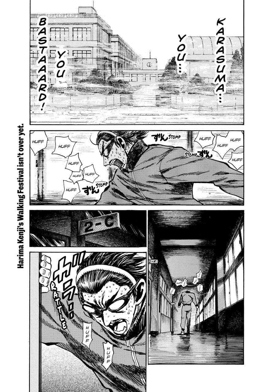 School Rumble Chapter 324 page 4 - 