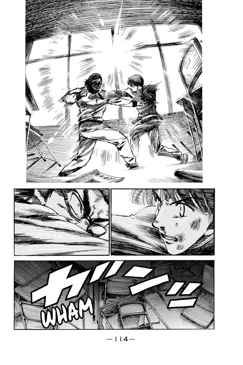 School Rumble Chapter 326 page 5 - 