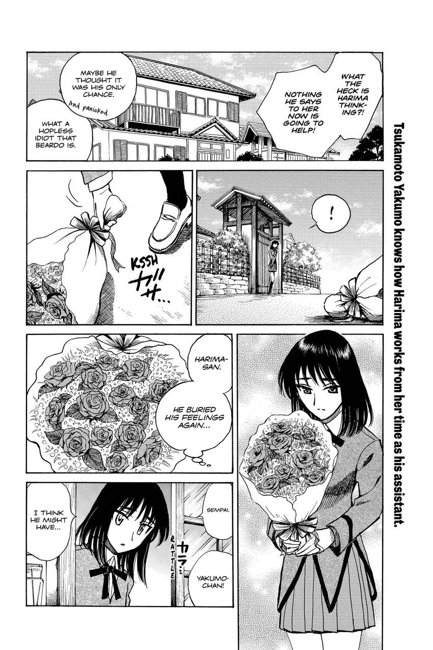 School Rumble Chapter 328 page 3 - 