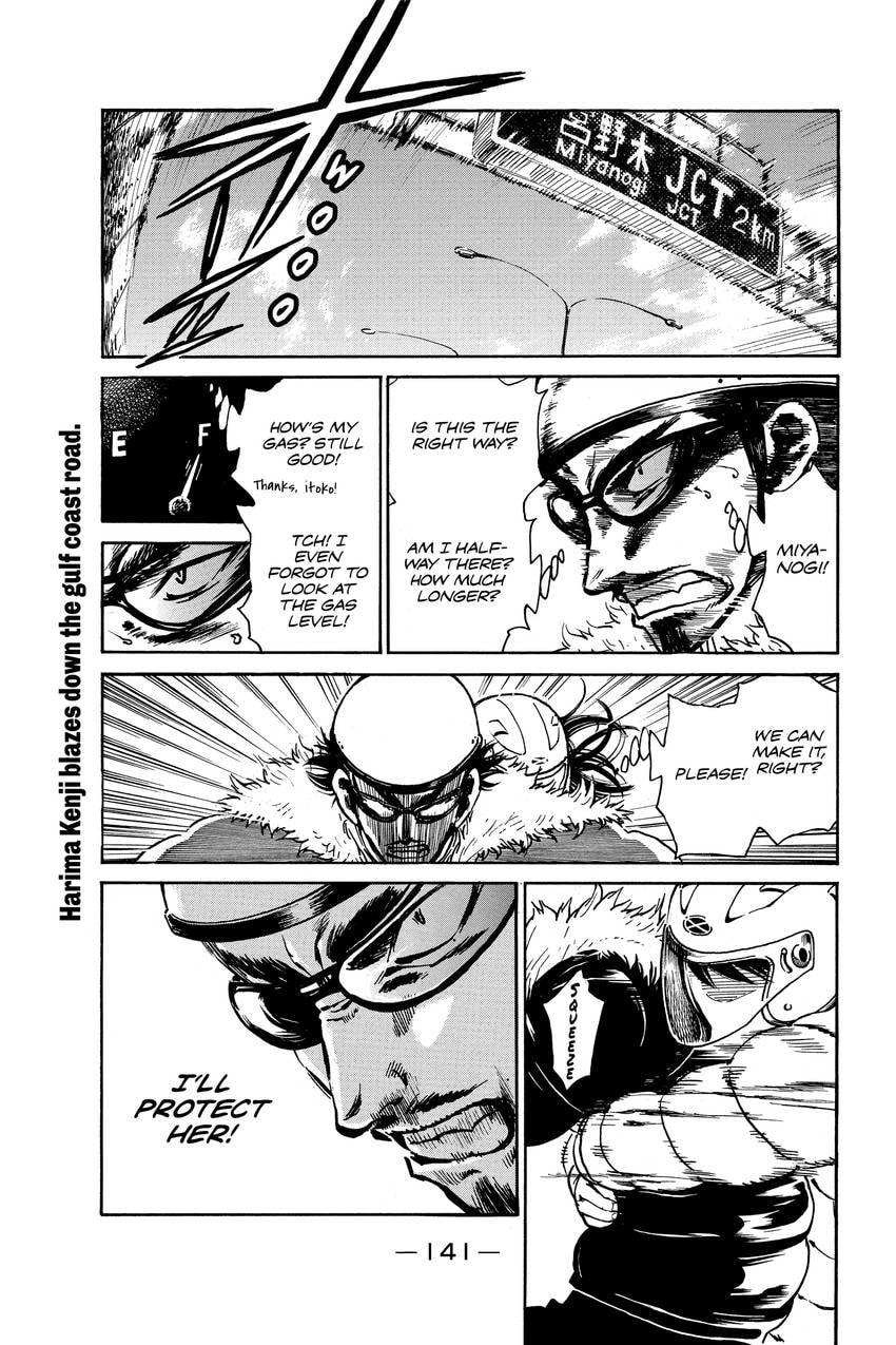 School Rumble Chapter 329 page 2 - 