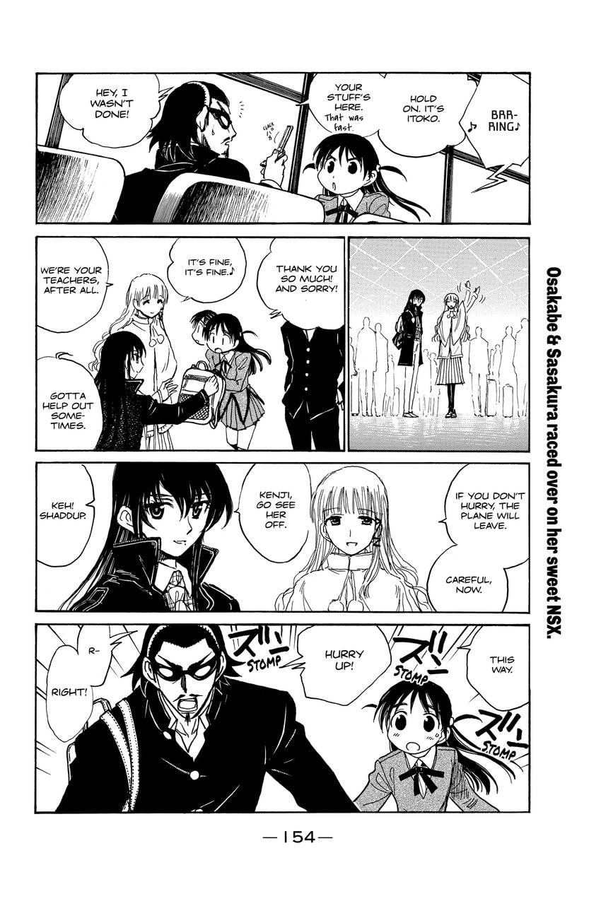 School Rumble Chapter 330 page 6 - 