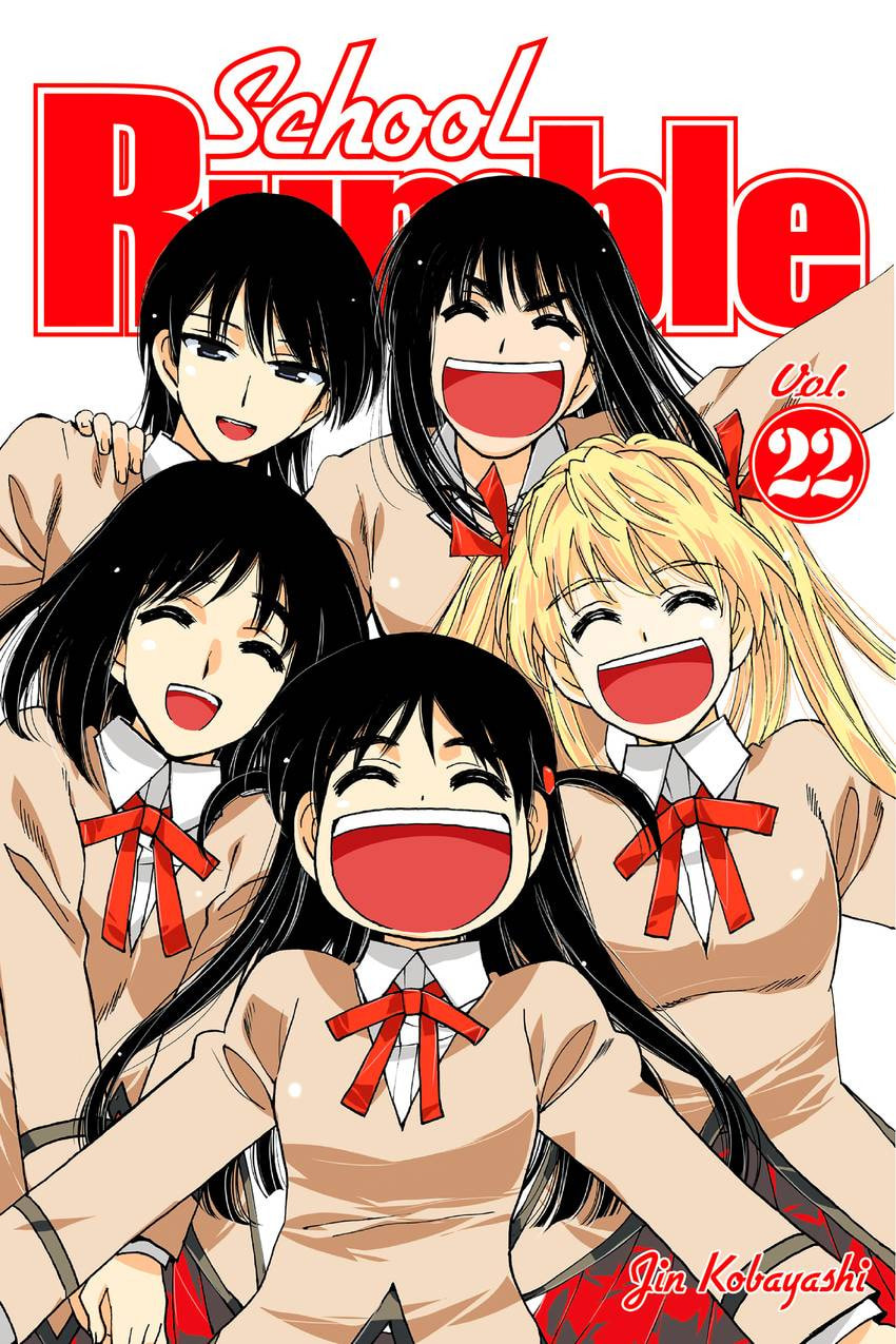 School Rumble Chapter 331 page 1 - 