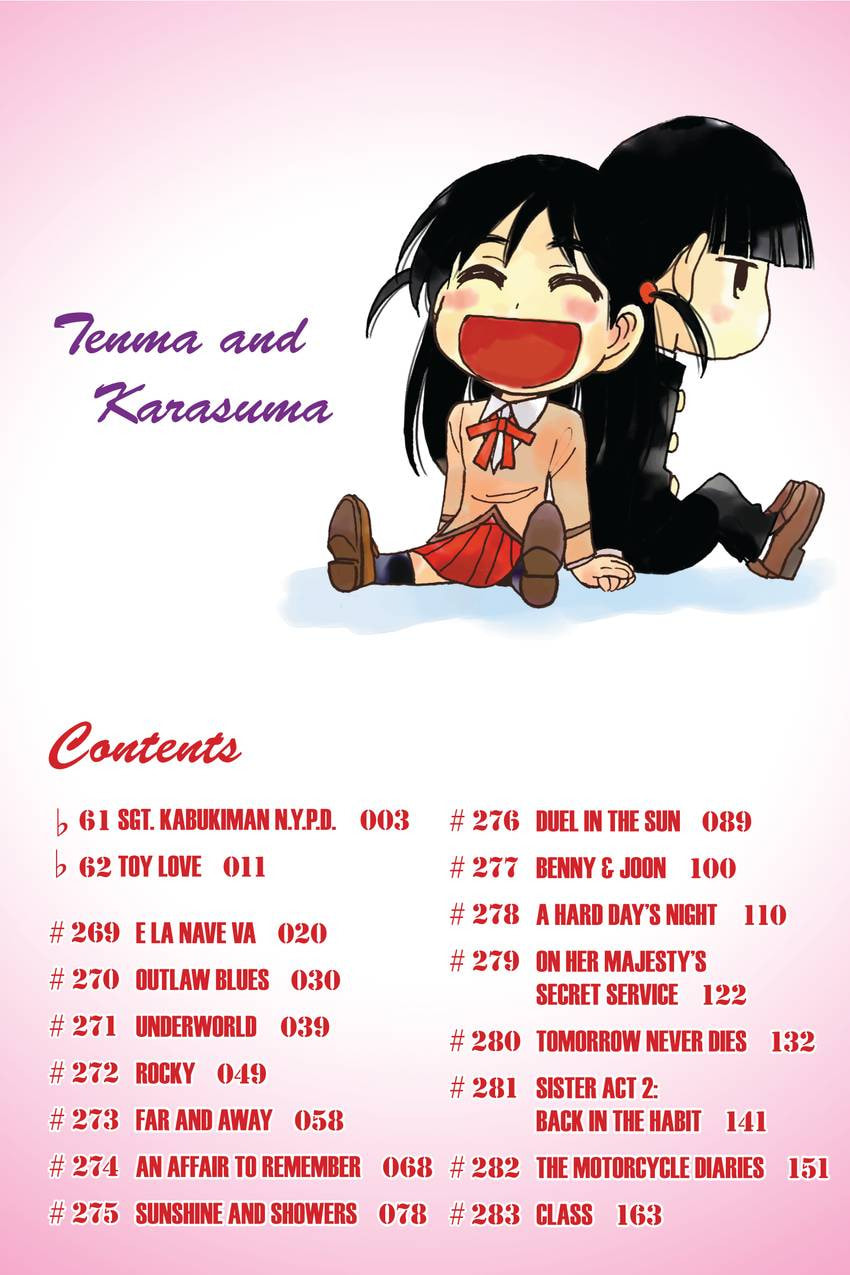 School Rumble Chapter 331 page 4 - 