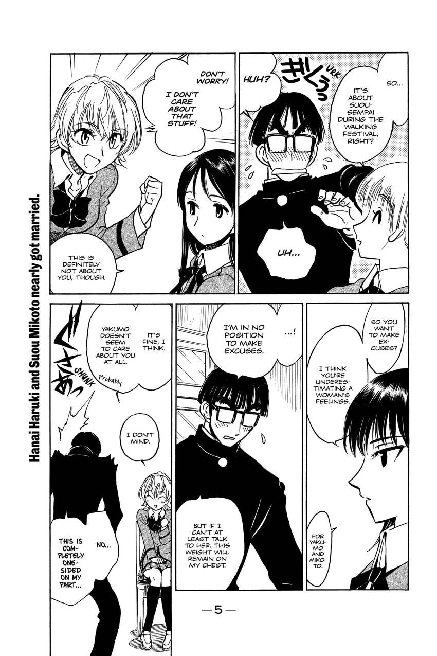 School Rumble Chapter 331 page 7 - 