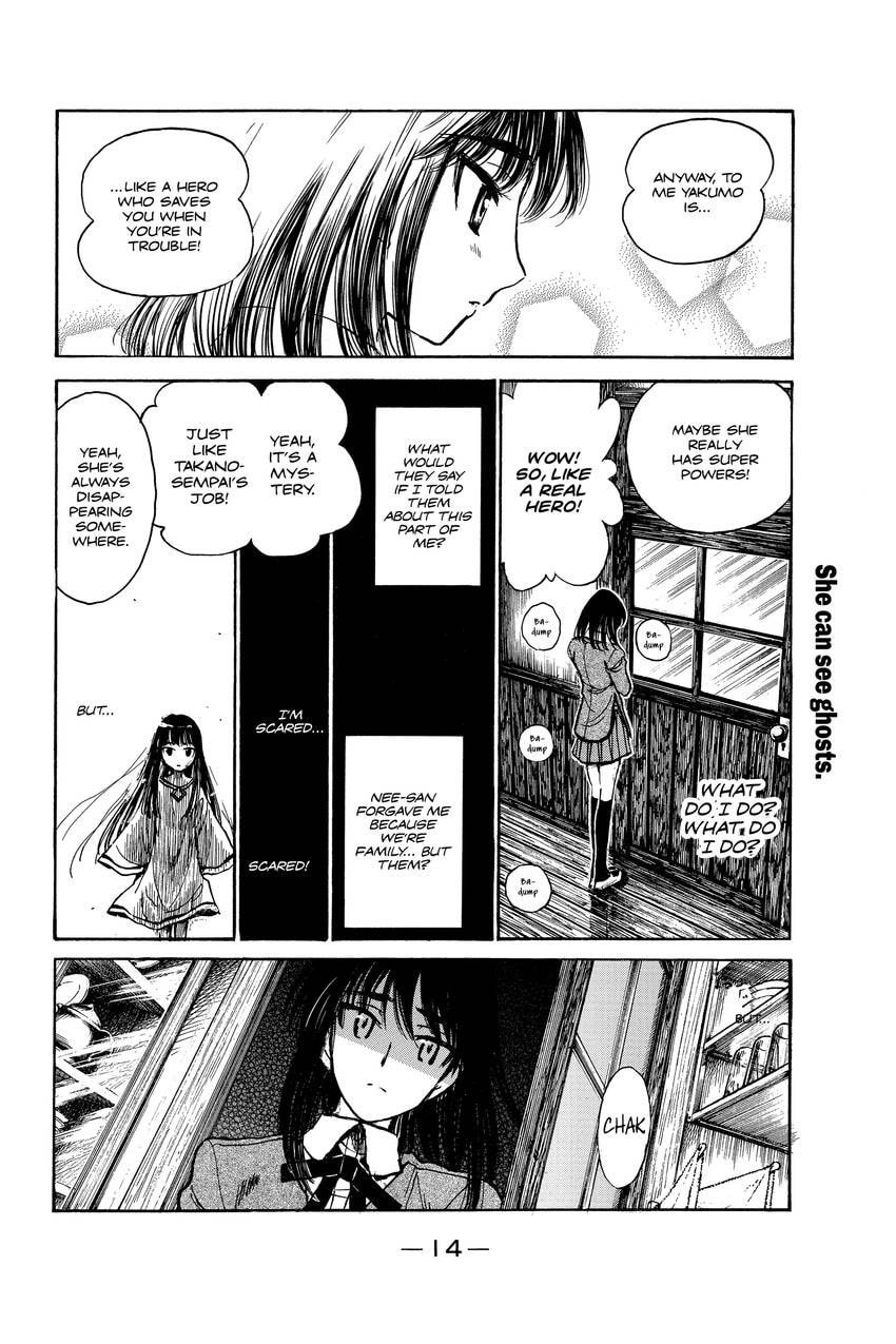 School Rumble Chapter 332 page 4 - 