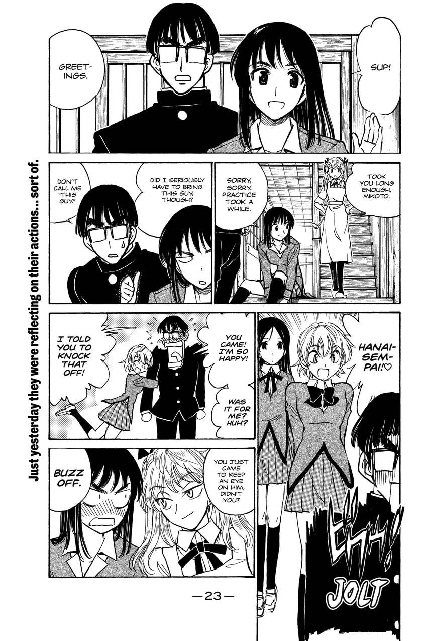 School Rumble Chapter 333 page 4 - 