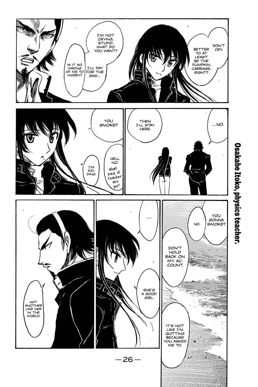 School Rumble Chapter 333 page 7 - 