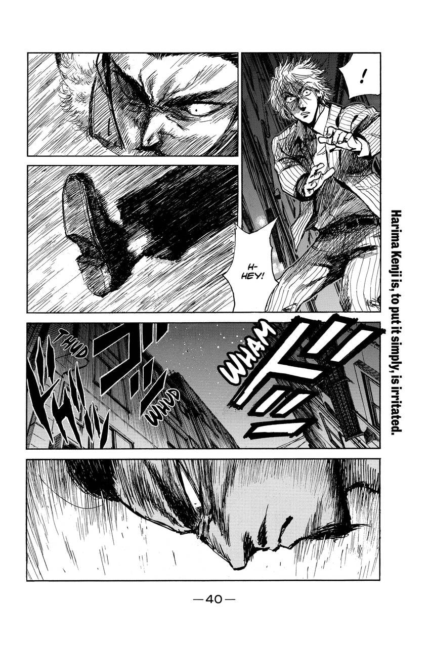 School Rumble Chapter 335 page 2 - 