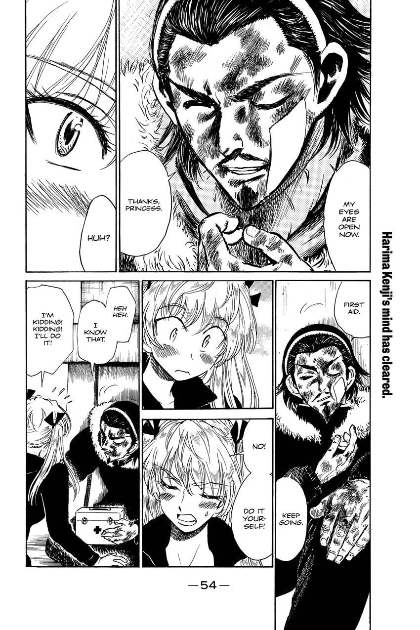 School Rumble Chapter 336 page 6 - 