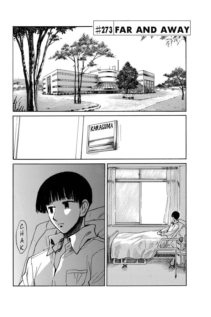 School Rumble Chapter 337 page 1 - 