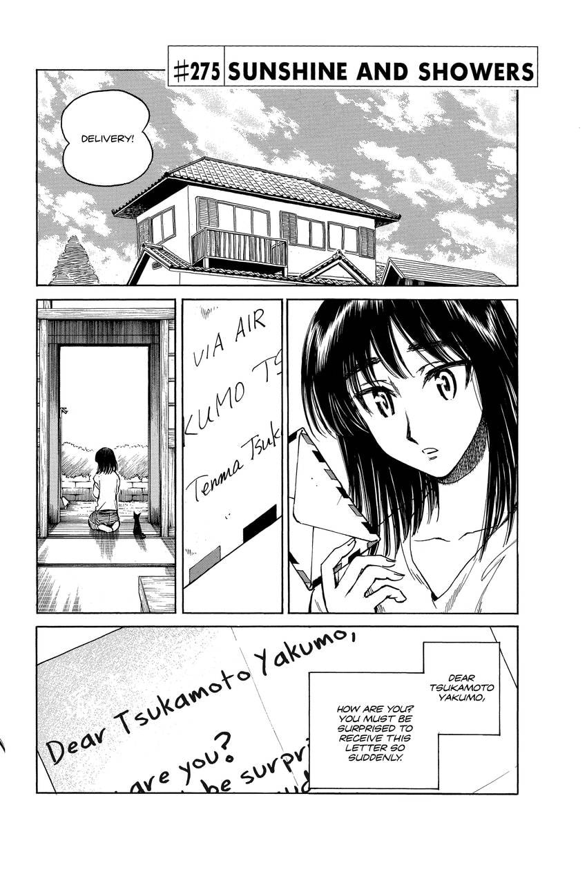 School Rumble Chapter 339 page 1 - 