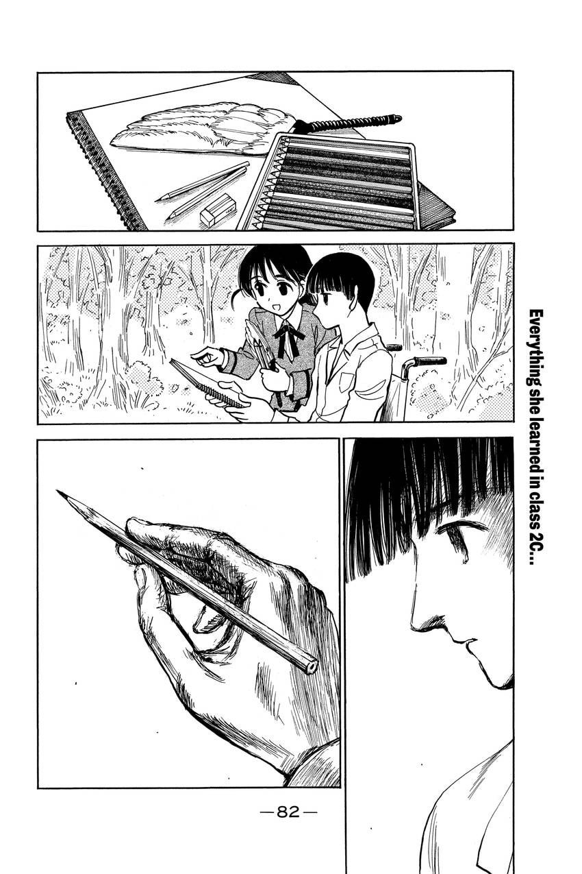 School Rumble Chapter 339 page 5 - 