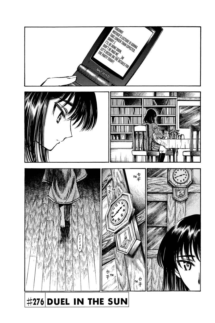 School Rumble Chapter 340 page 1 - 