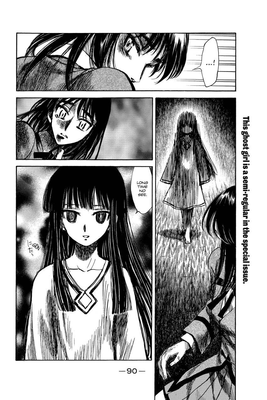 School Rumble Chapter 340 page 2 - 