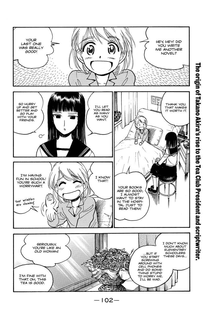 School Rumble Chapter 341 page 3 - 