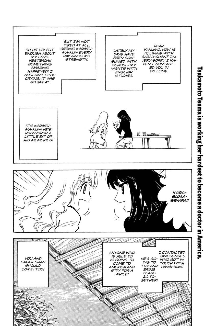 School Rumble Chapter 346 page 2 - 