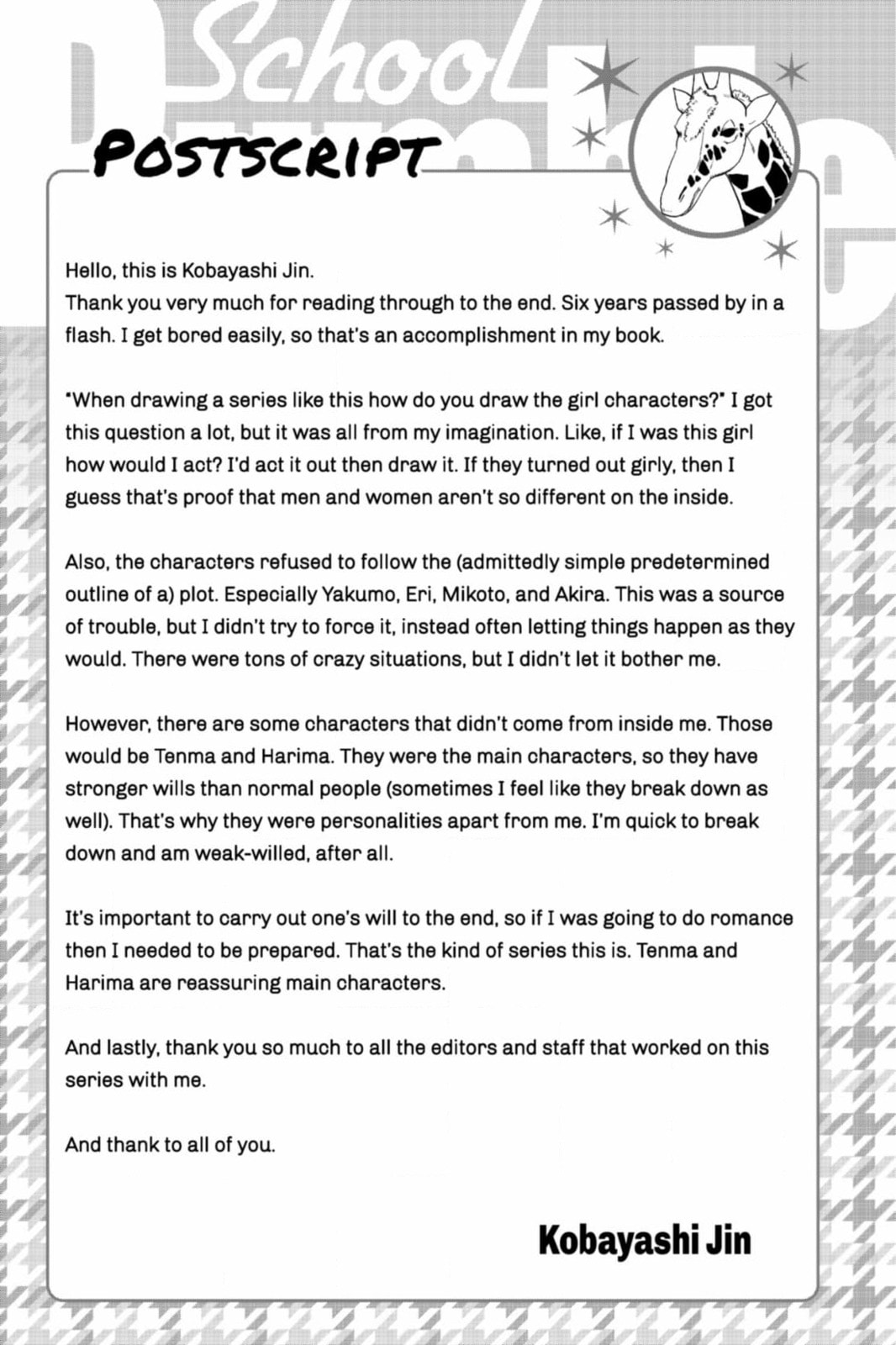 School Rumble Chapter 348 page 15 - 