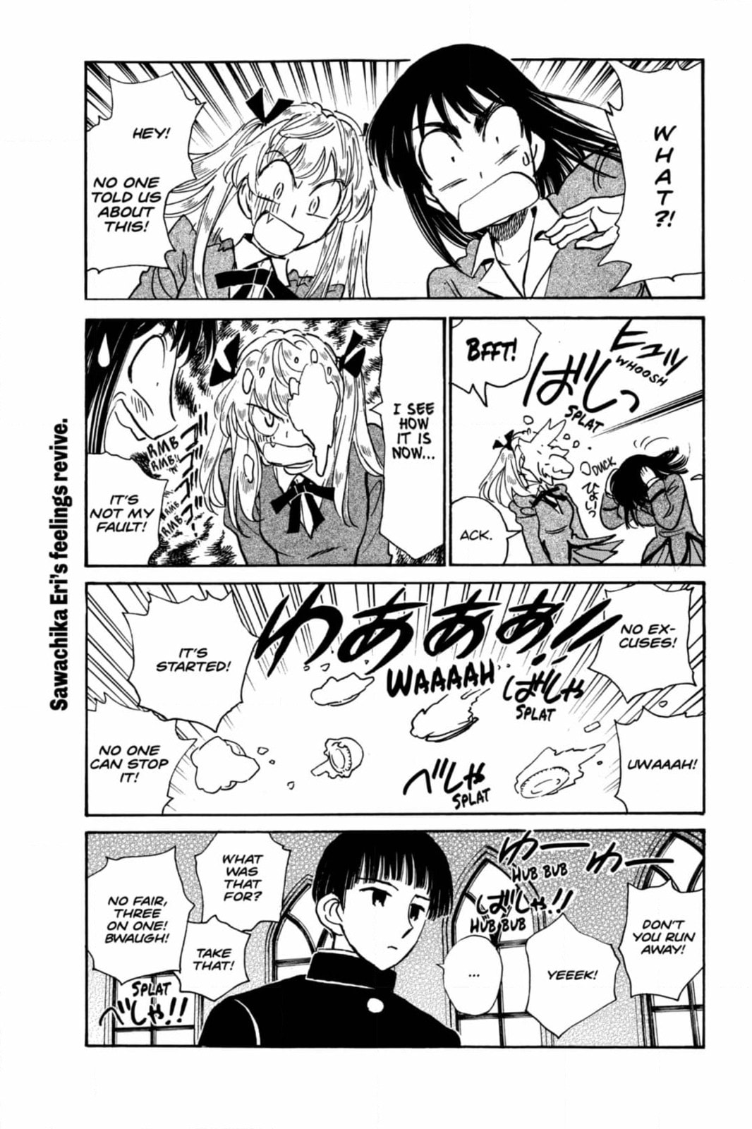 School Rumble Chapter 348 page 5 - 