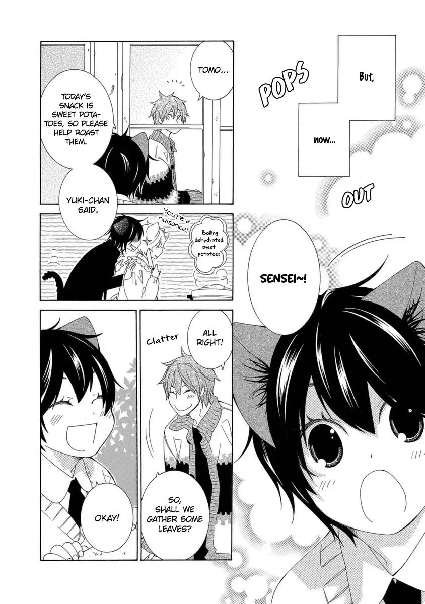 School Teacher Chapter 49 page 11 - 