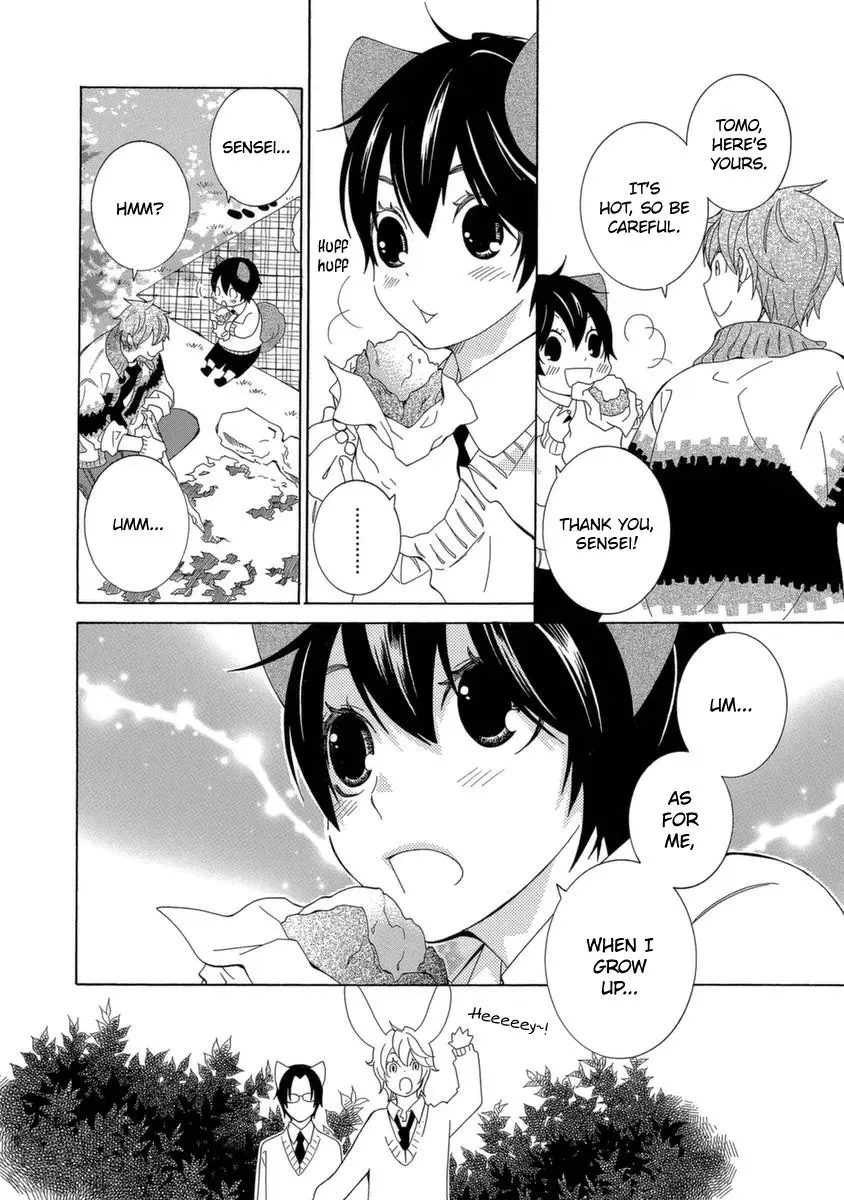 School Teacher Chapter 49 page 13 - 