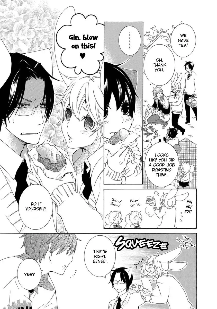 School Teacher Chapter 49 page 14 - 