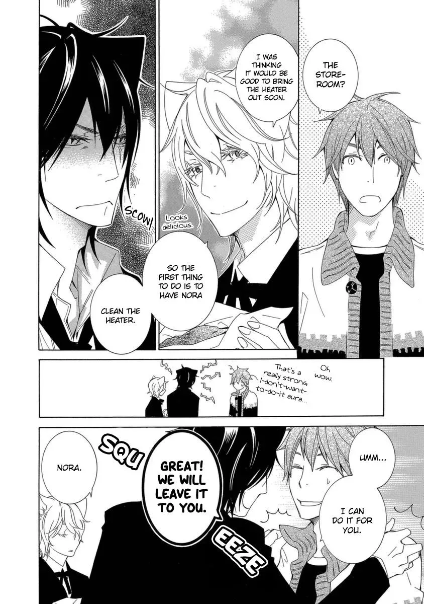 School Teacher Chapter 49 page 17 - 