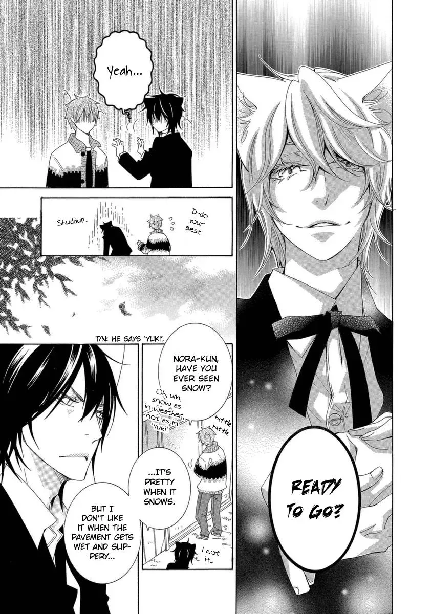 School Teacher Chapter 49 page 18 - 