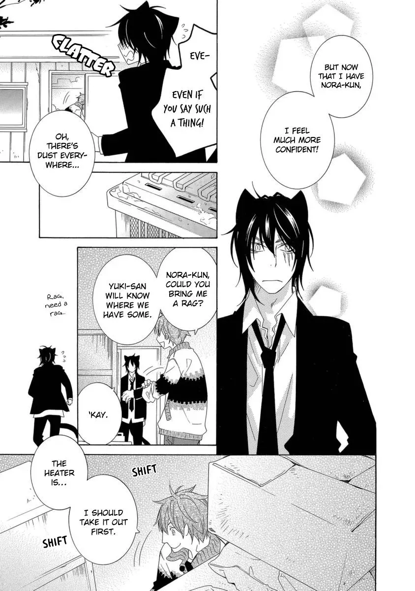School Teacher Chapter 49 page 20 - 